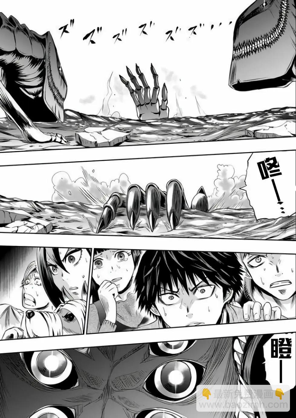 第28话14
