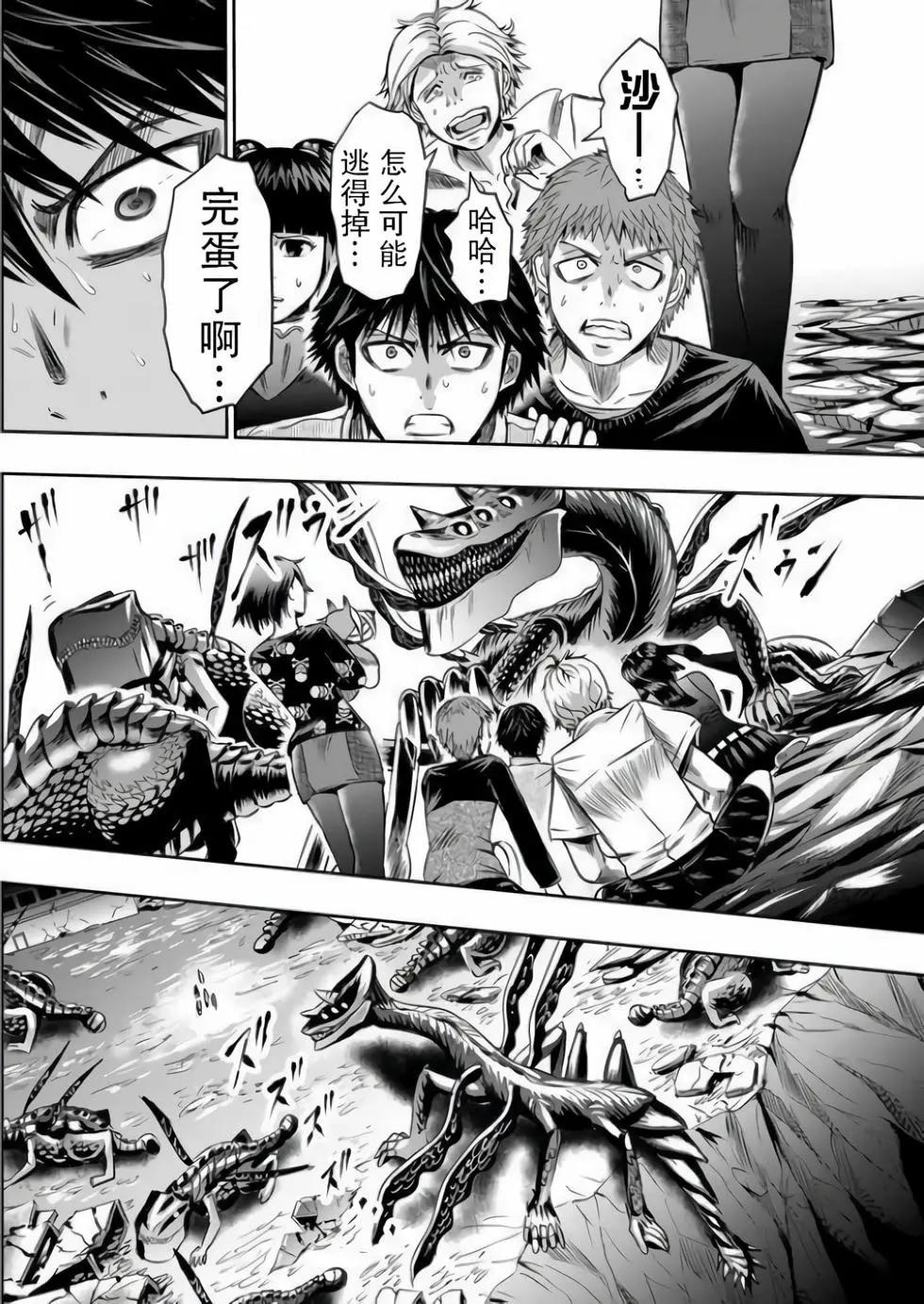 第28话17