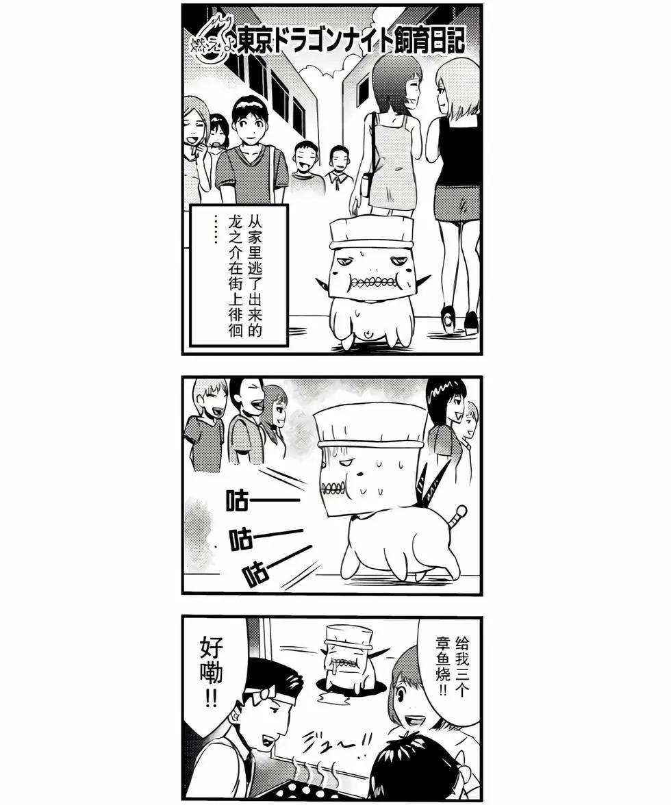 第28话20