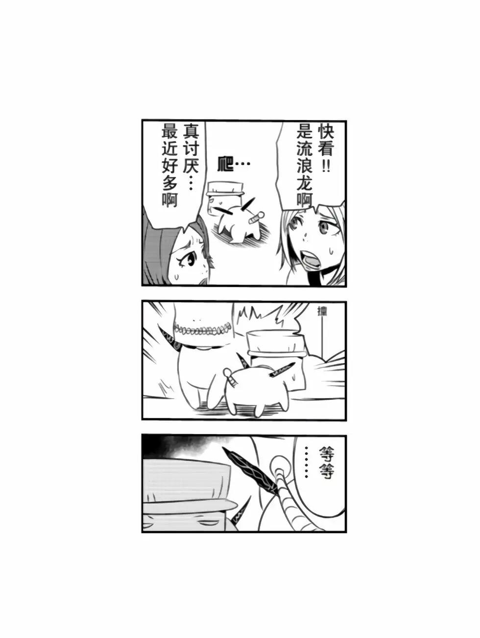 第28话21