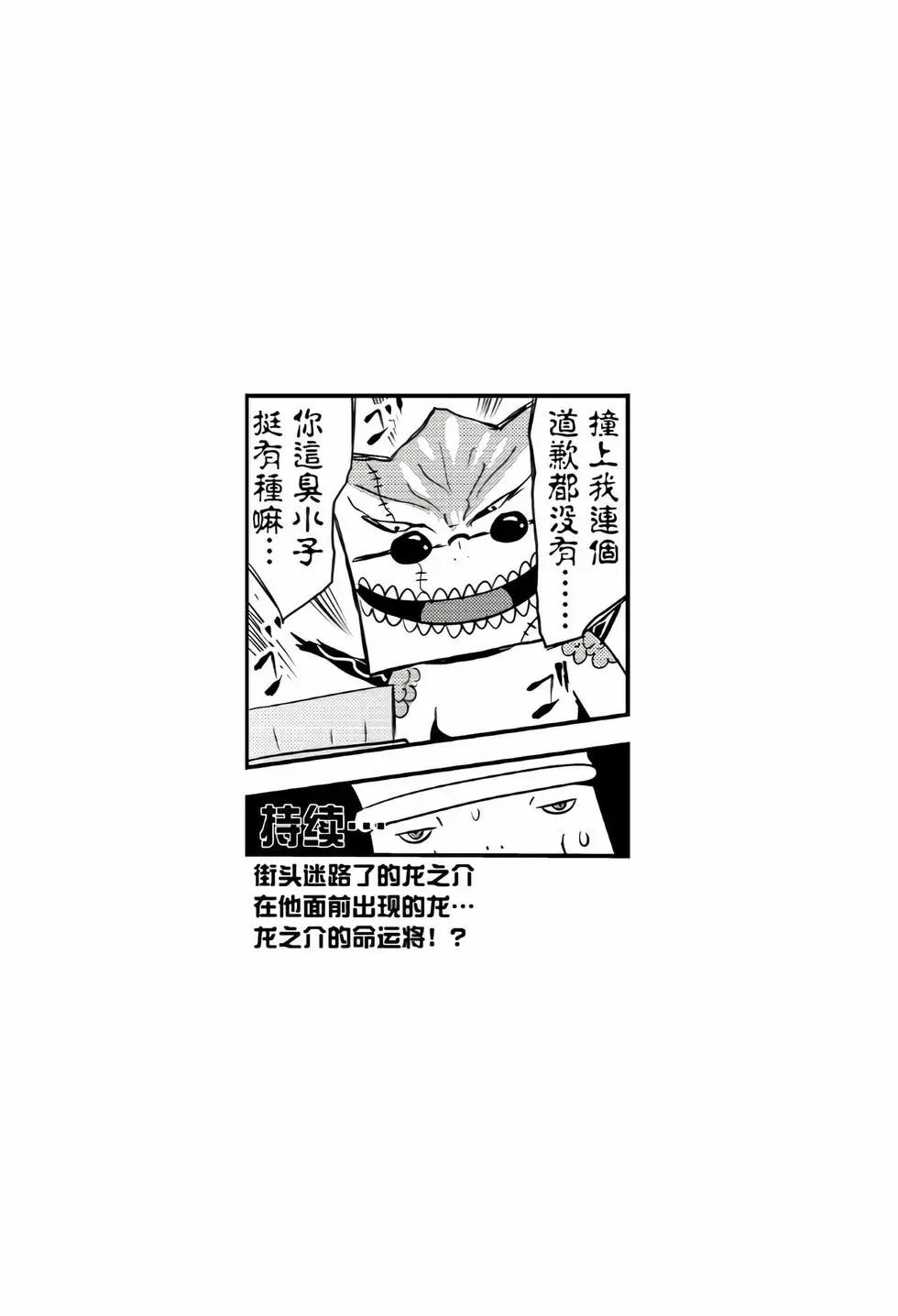 第28话22