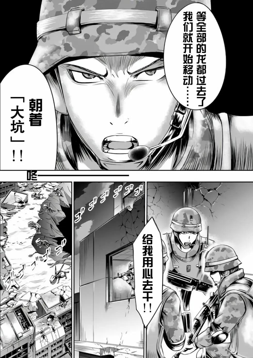 第28话3