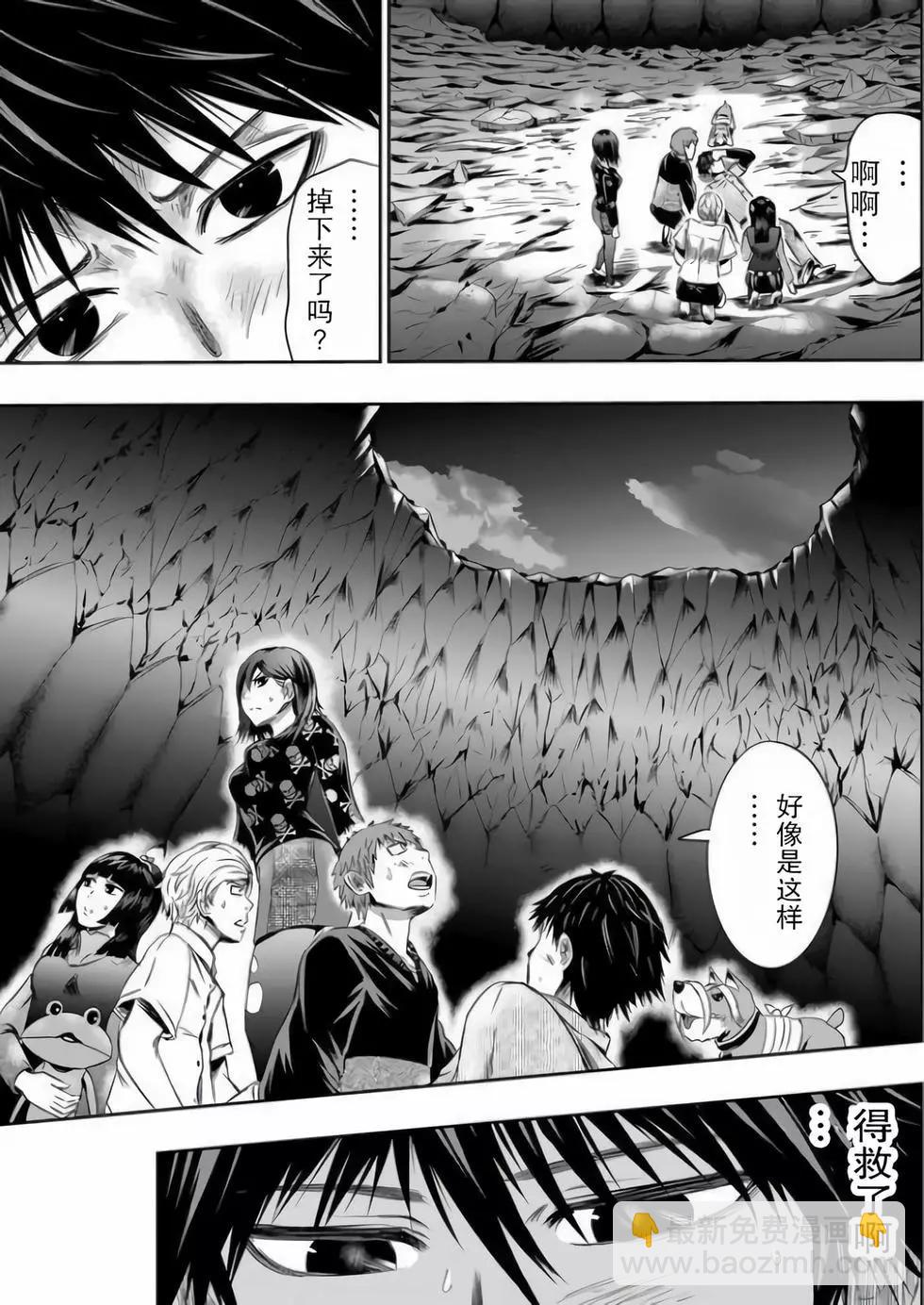 第29话10