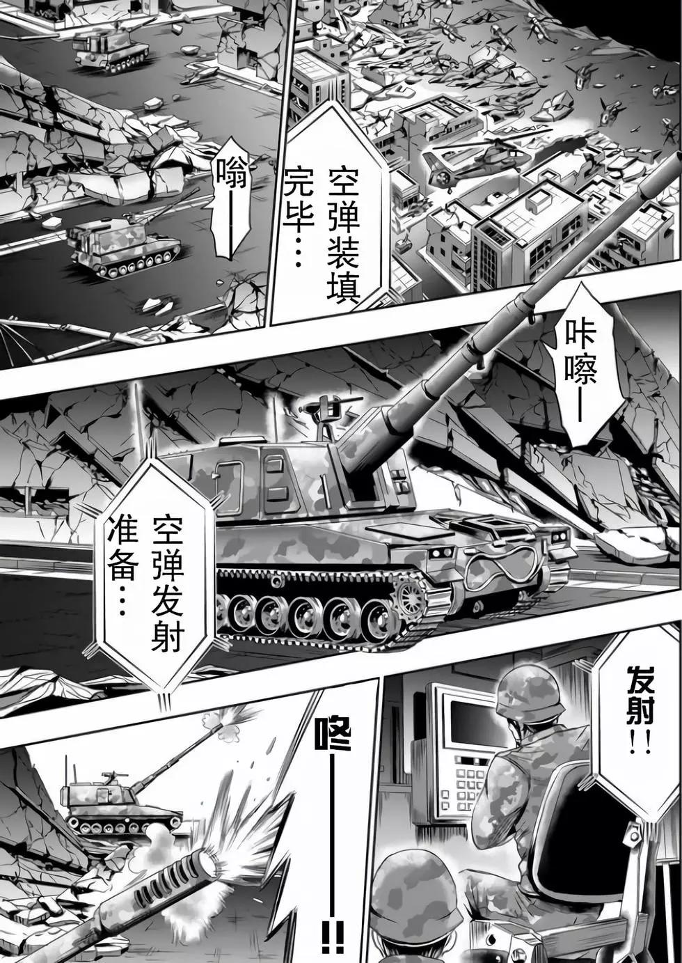 第29话2
