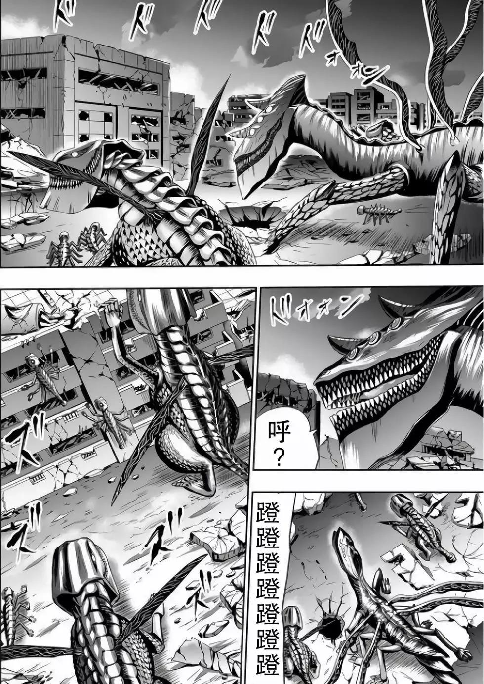 第29话3