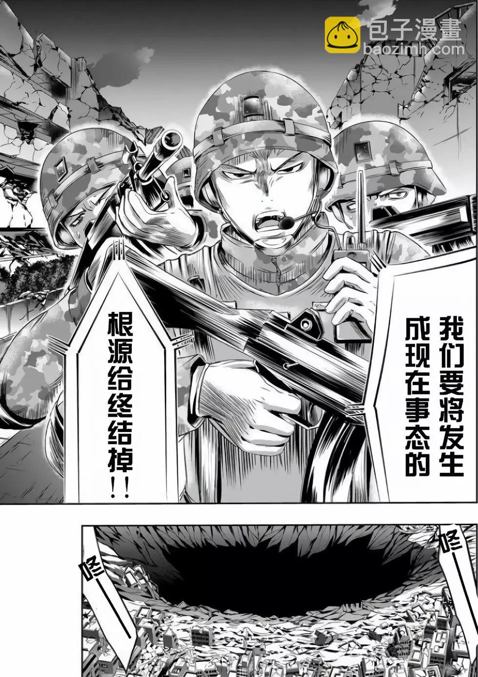 第29话8