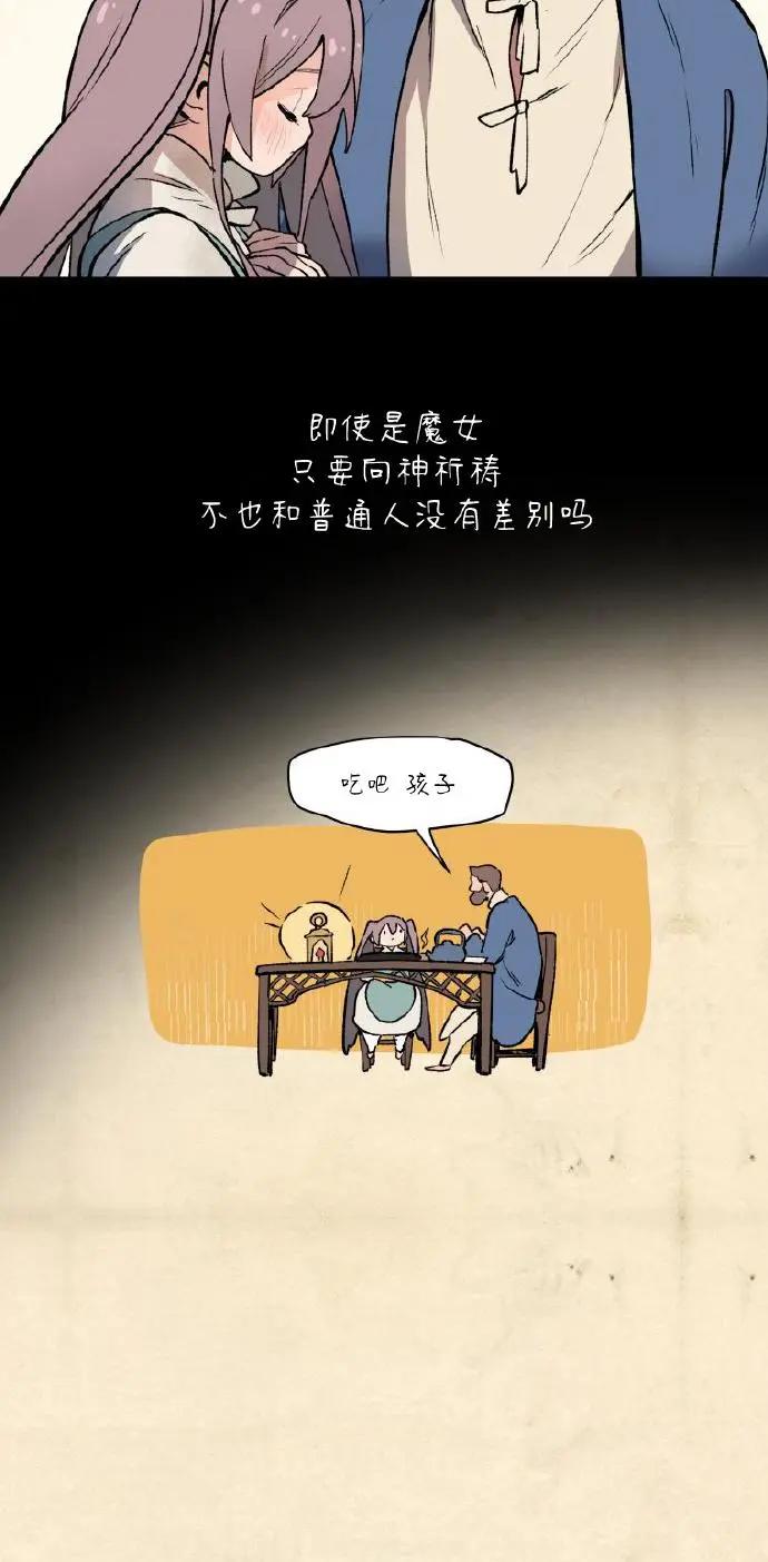 第02话17