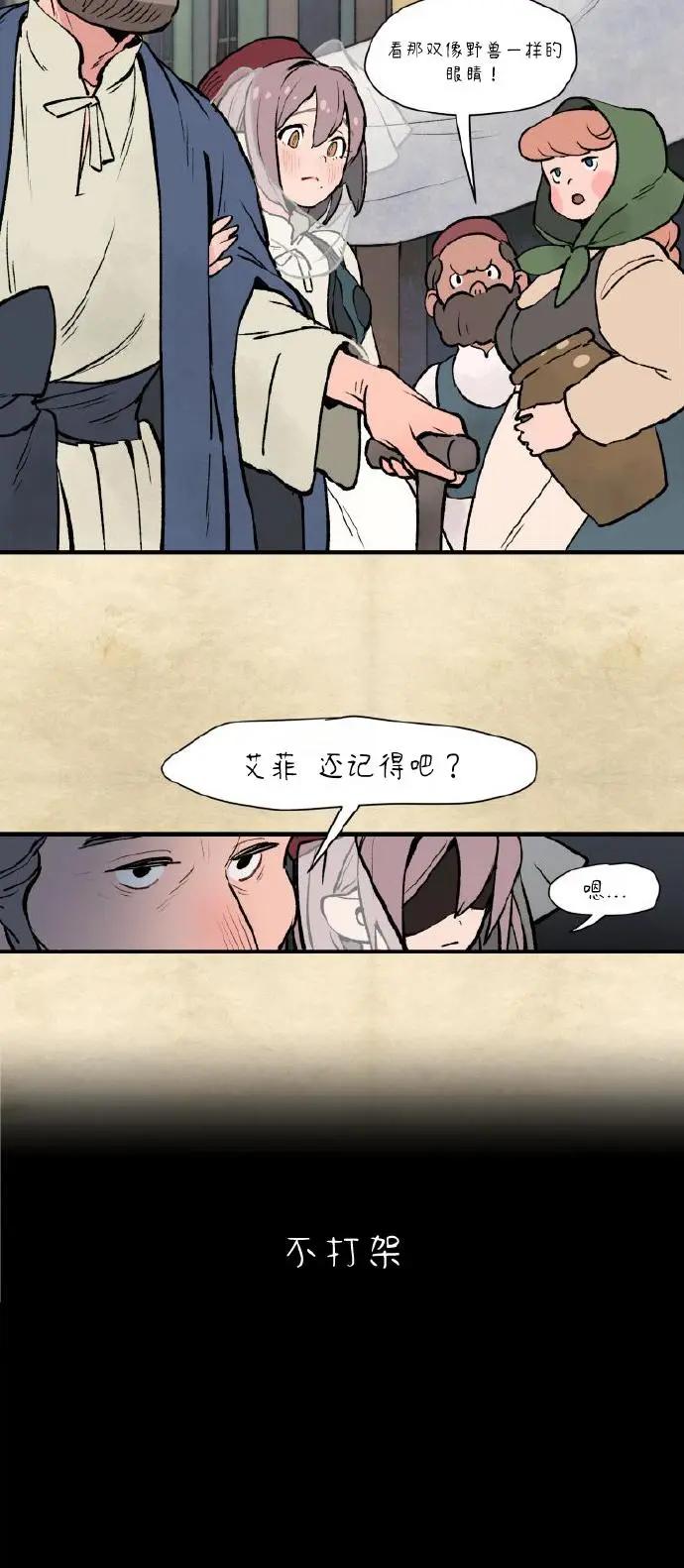 第02话25