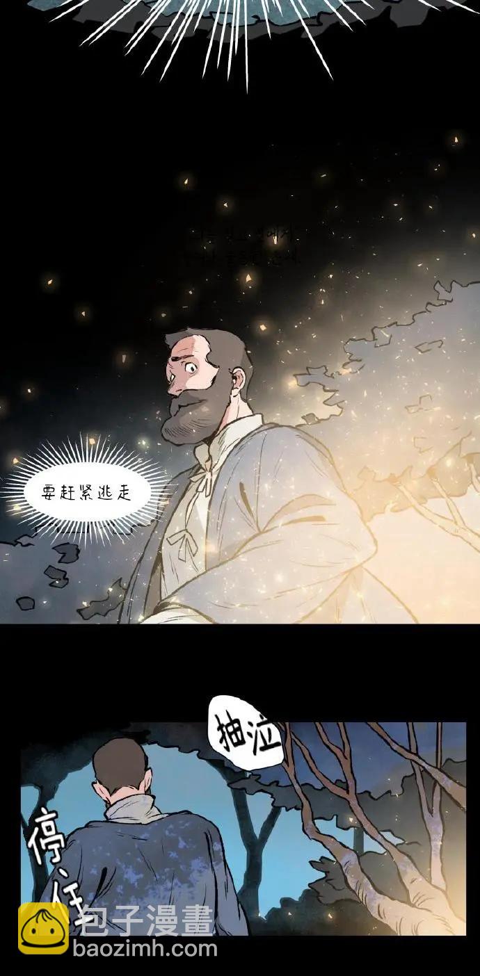 第02话3