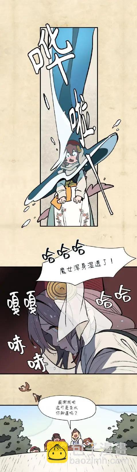 第02话30