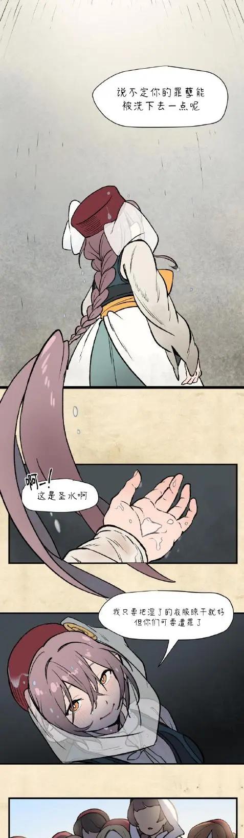 第02话31