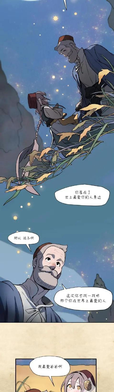 第02话36