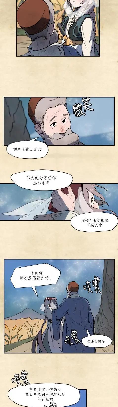 第02话37