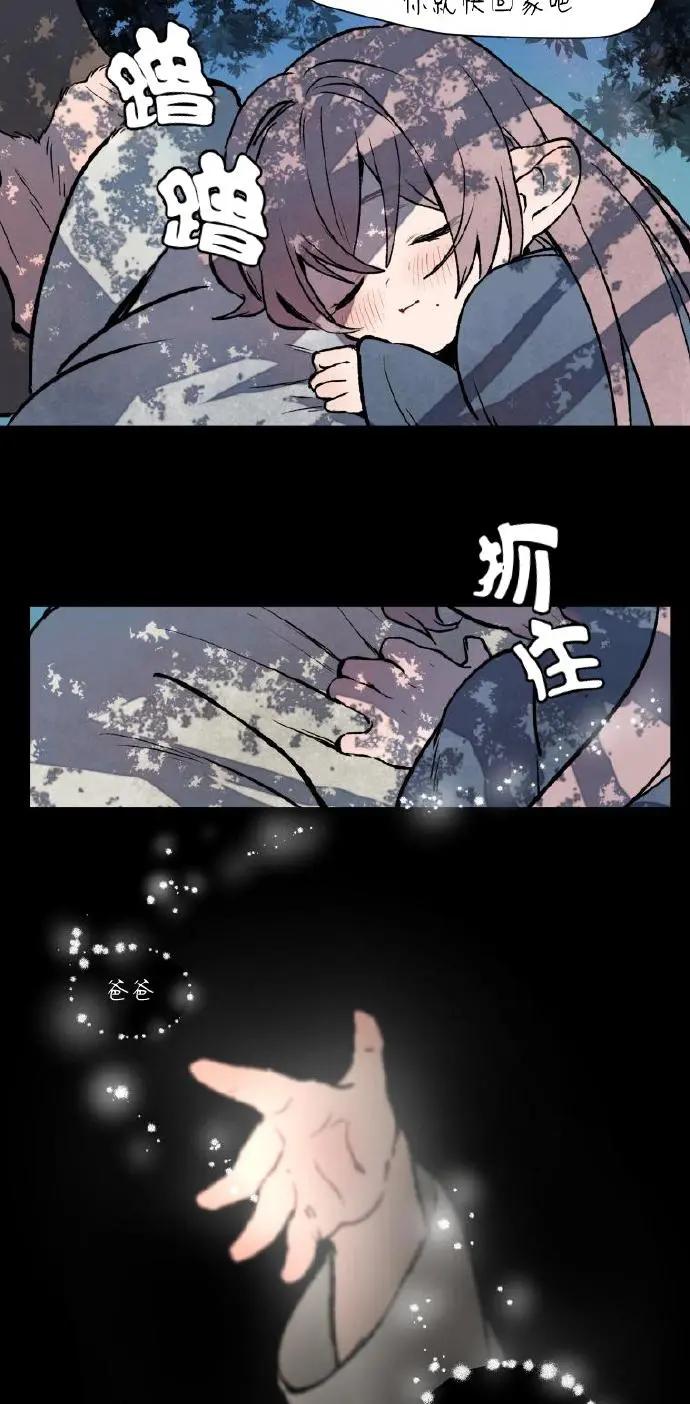 第02话8