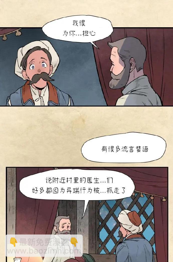 第03话10