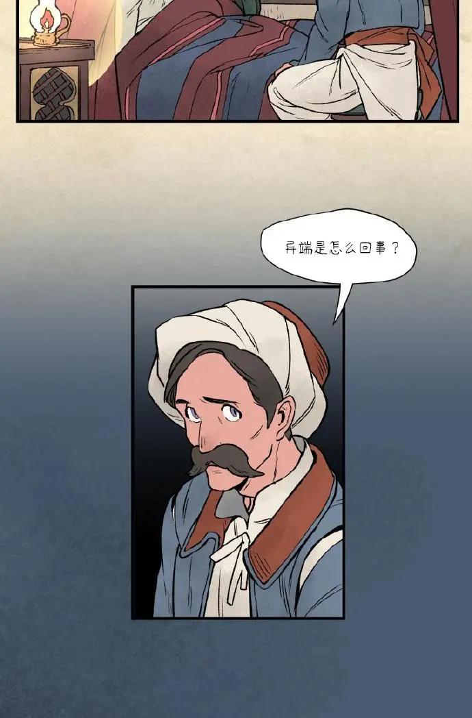 第03话11