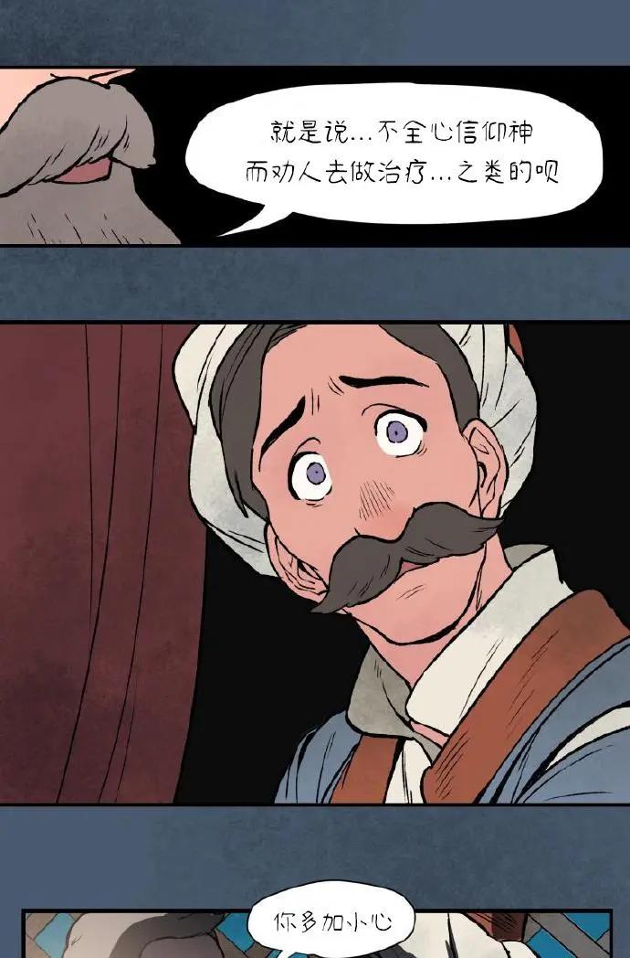 第03话12