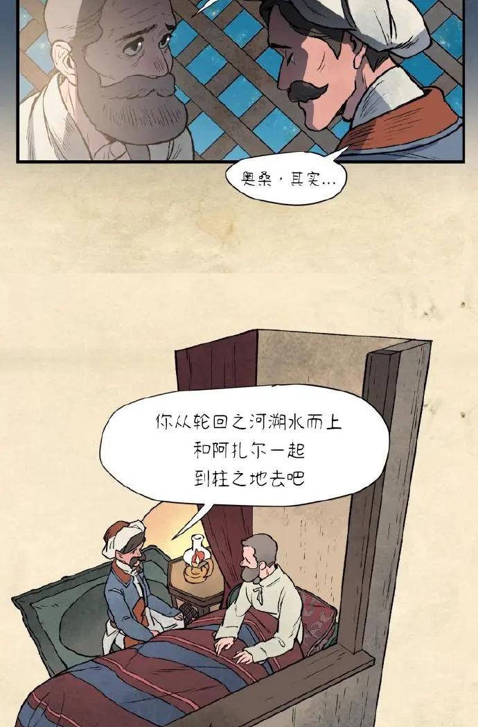 第03话13