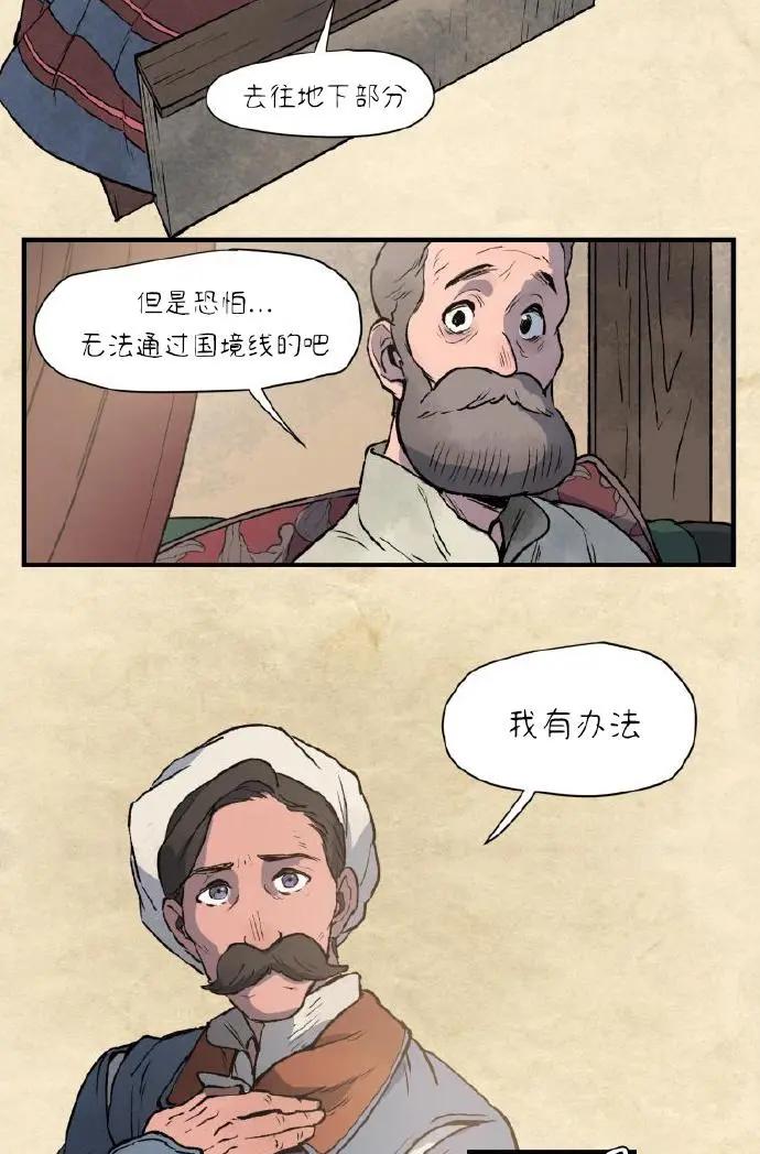 第03话14