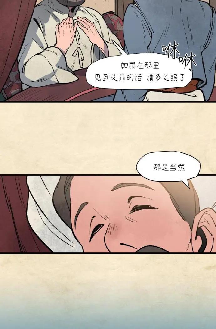 第03话16