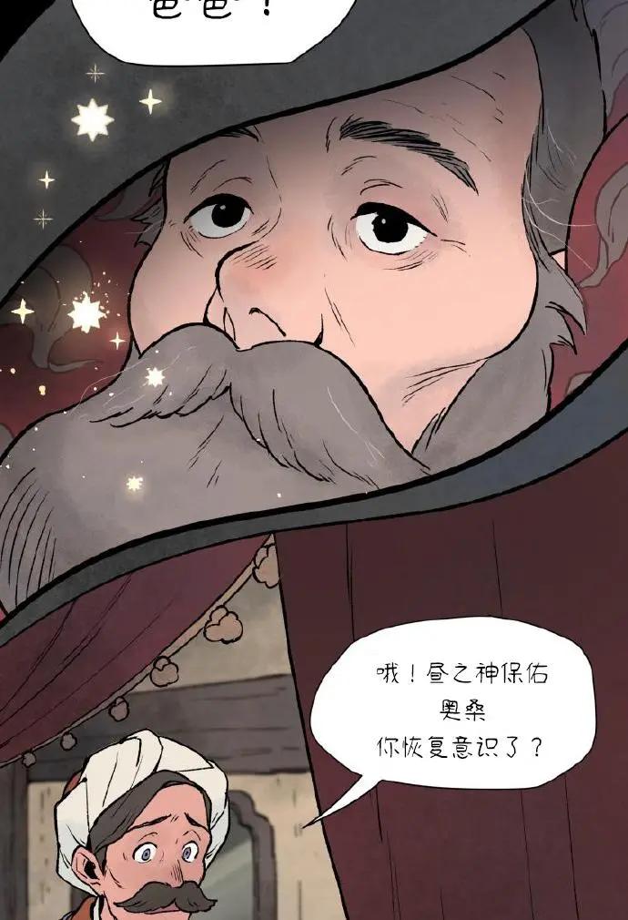 第03话2