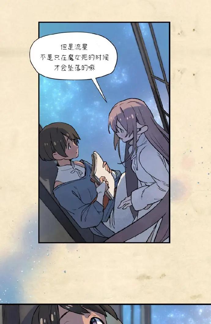 第03话21