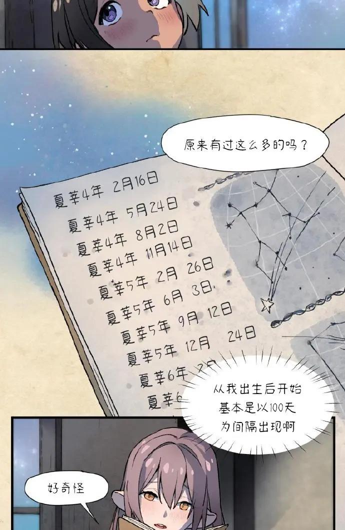 第03话22