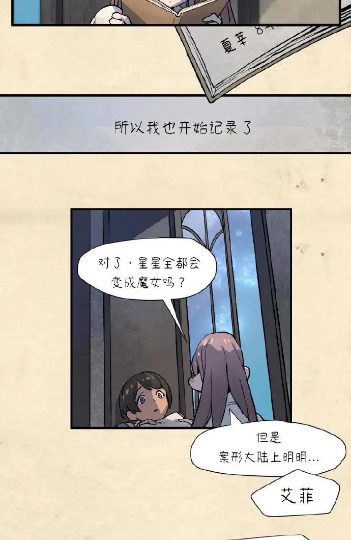 第03话23