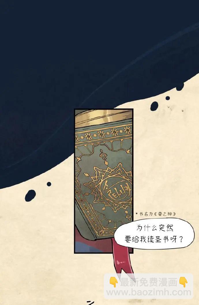 第03话30