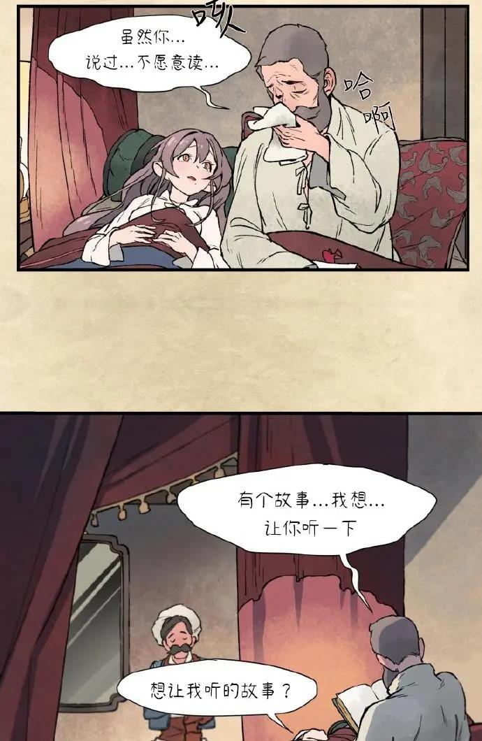 第03话31