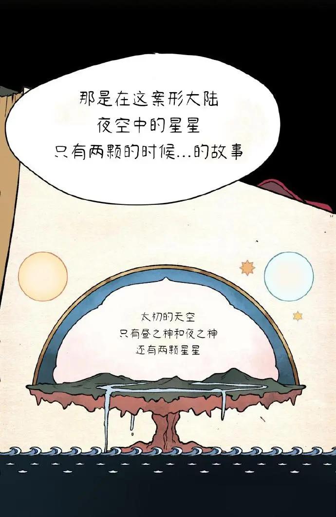 第03话33