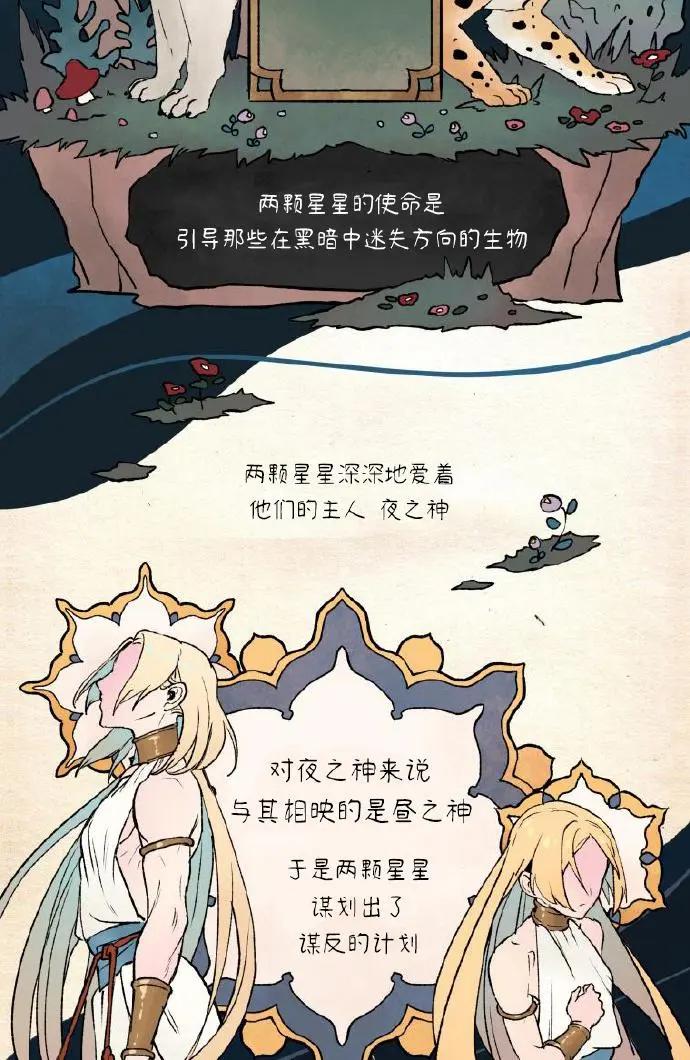 第03话36