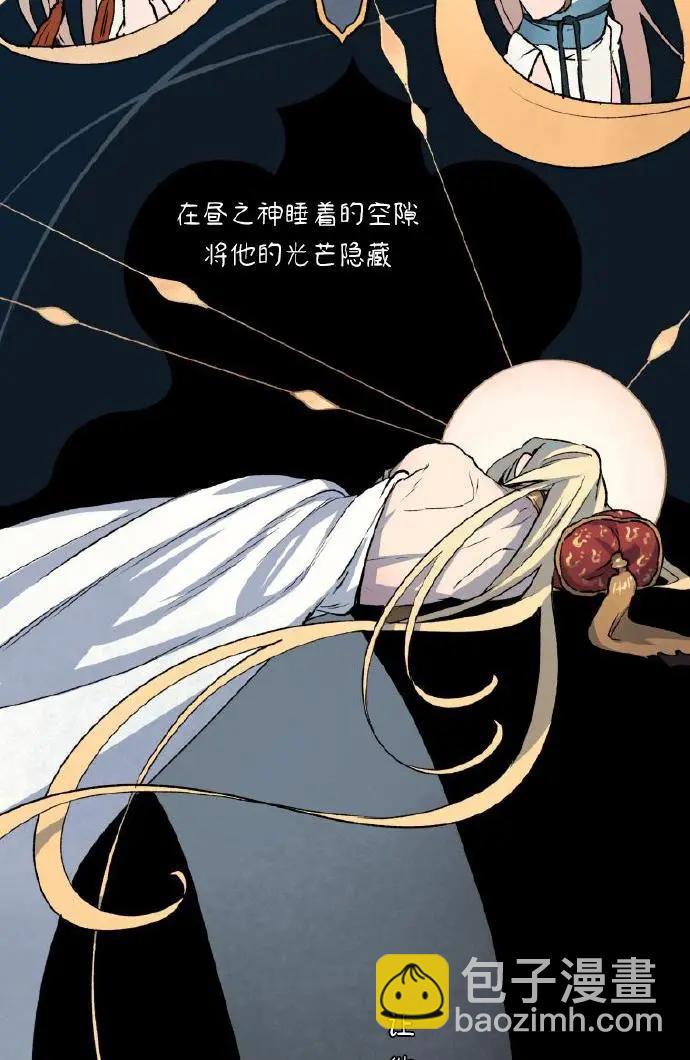第03话37