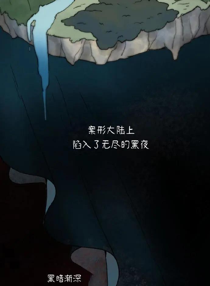 第03话41