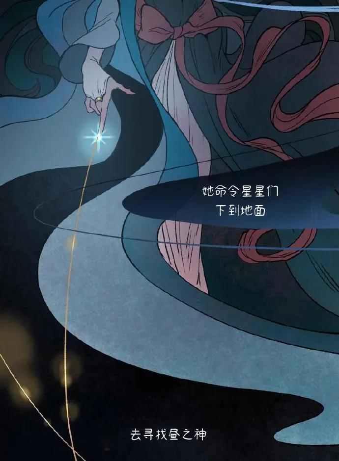 第03话44