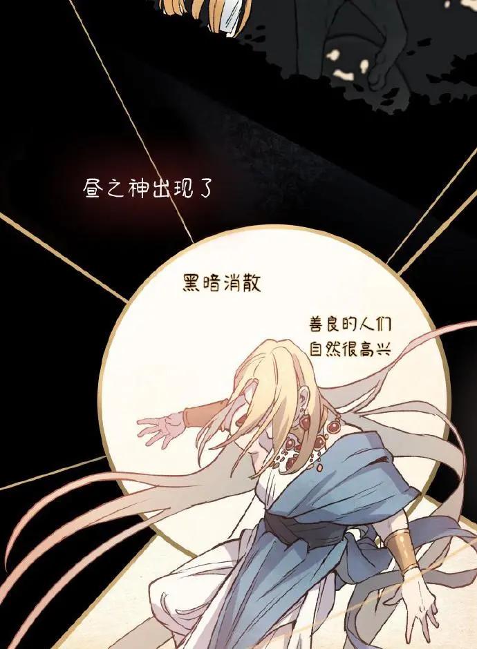 第03话52