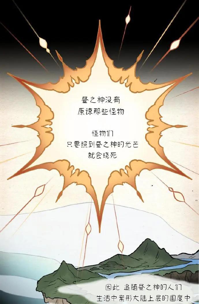 第03话54