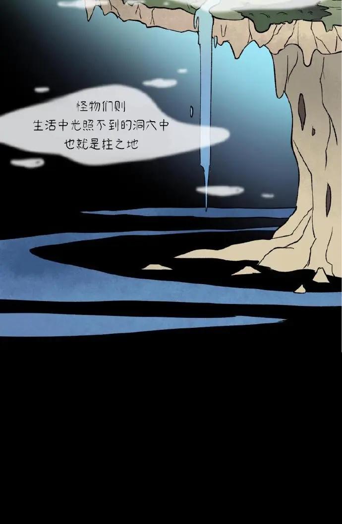 第03话55