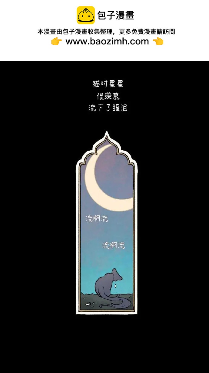 第03话57