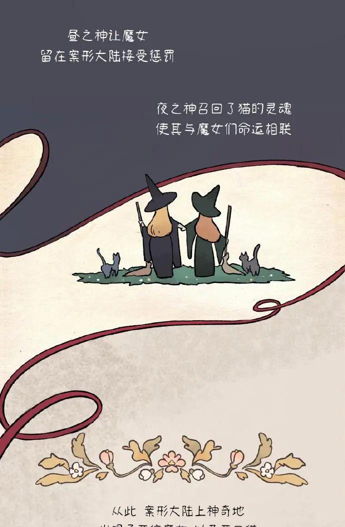 第03话62
