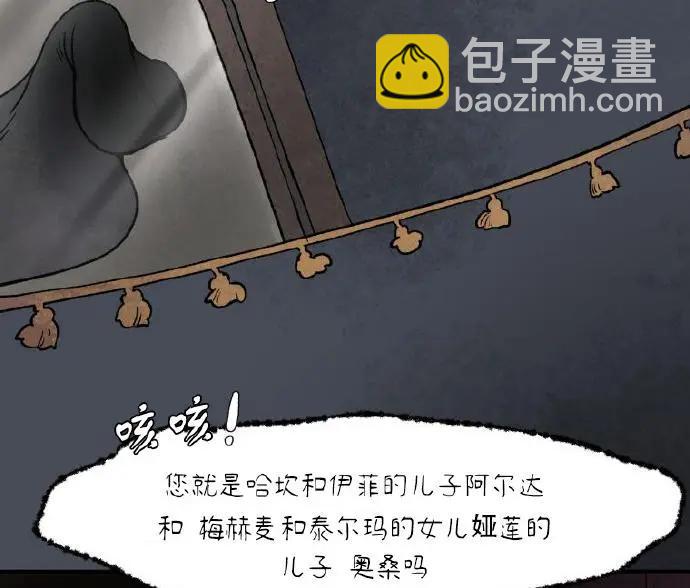 第03话67
