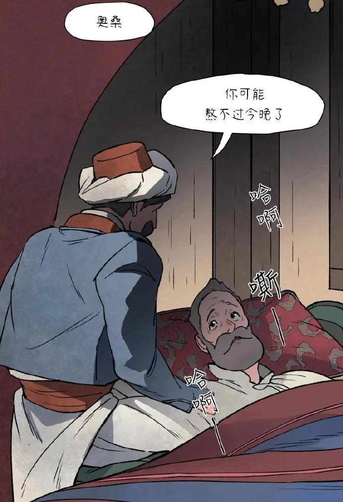 第03话7