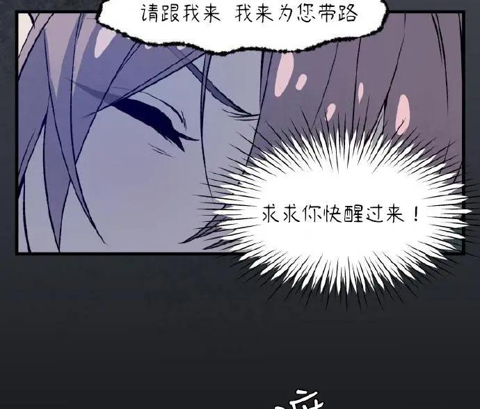 第03话70