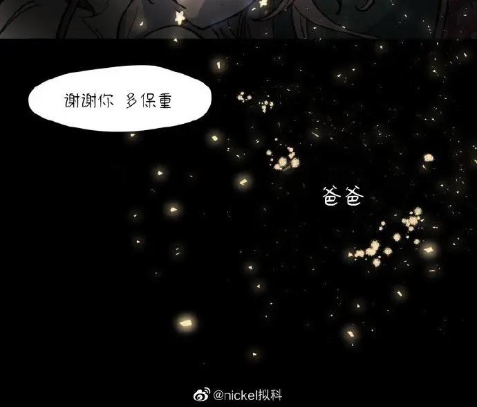 第03话73