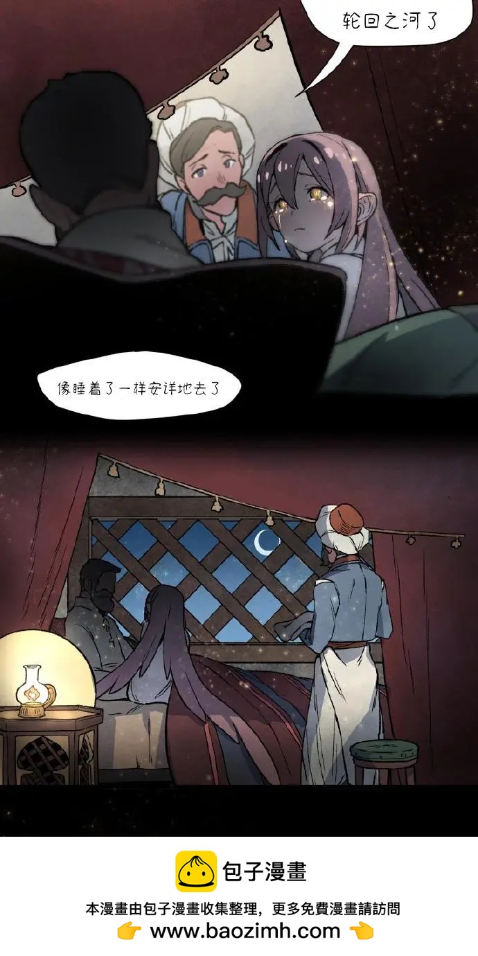 第03话75