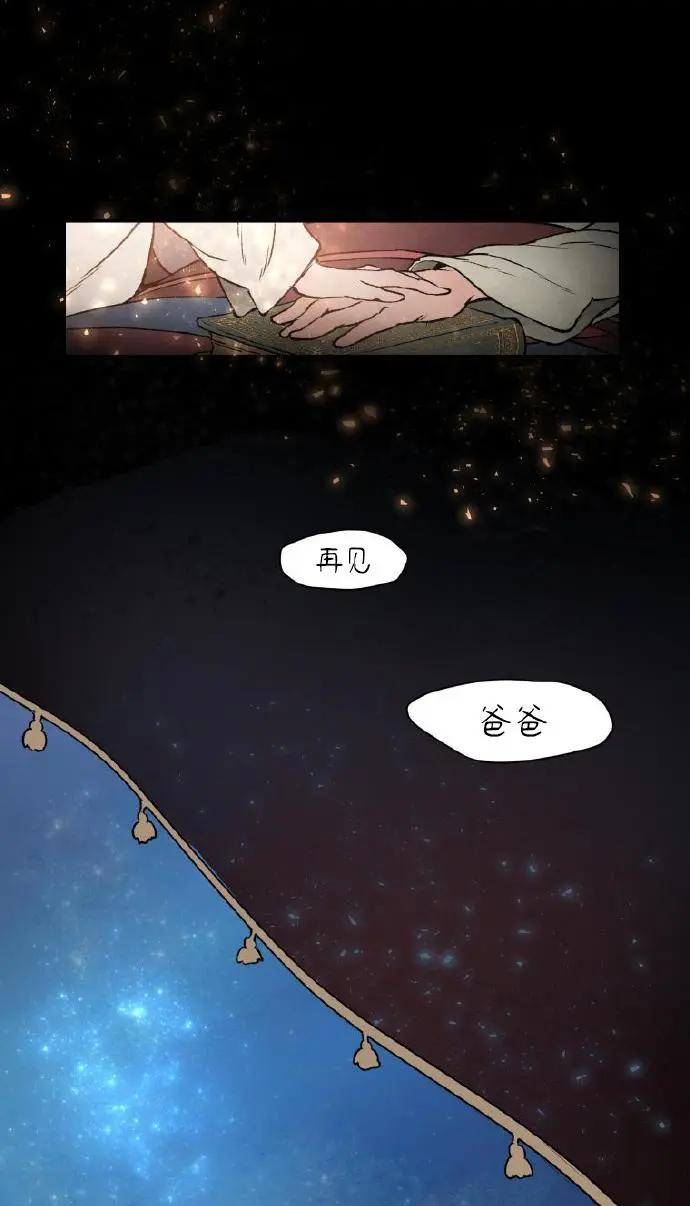 第03话76