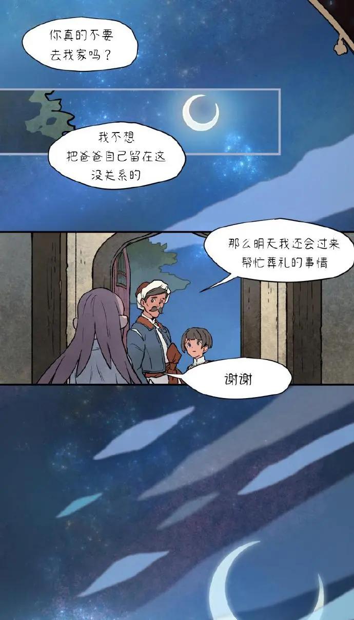 第03话77