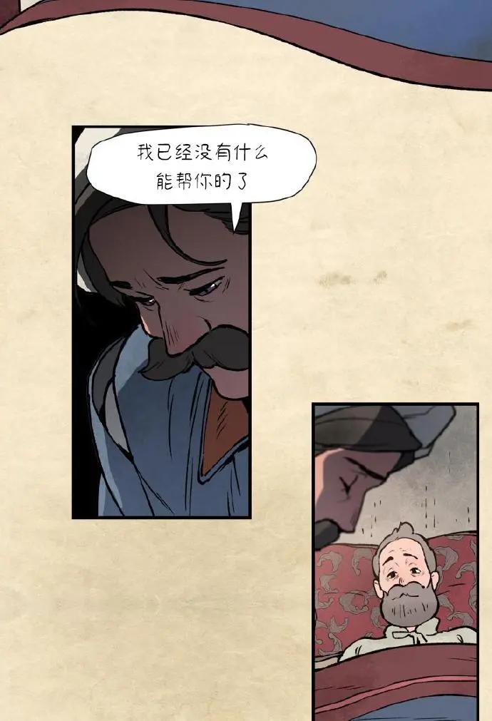 第03话8