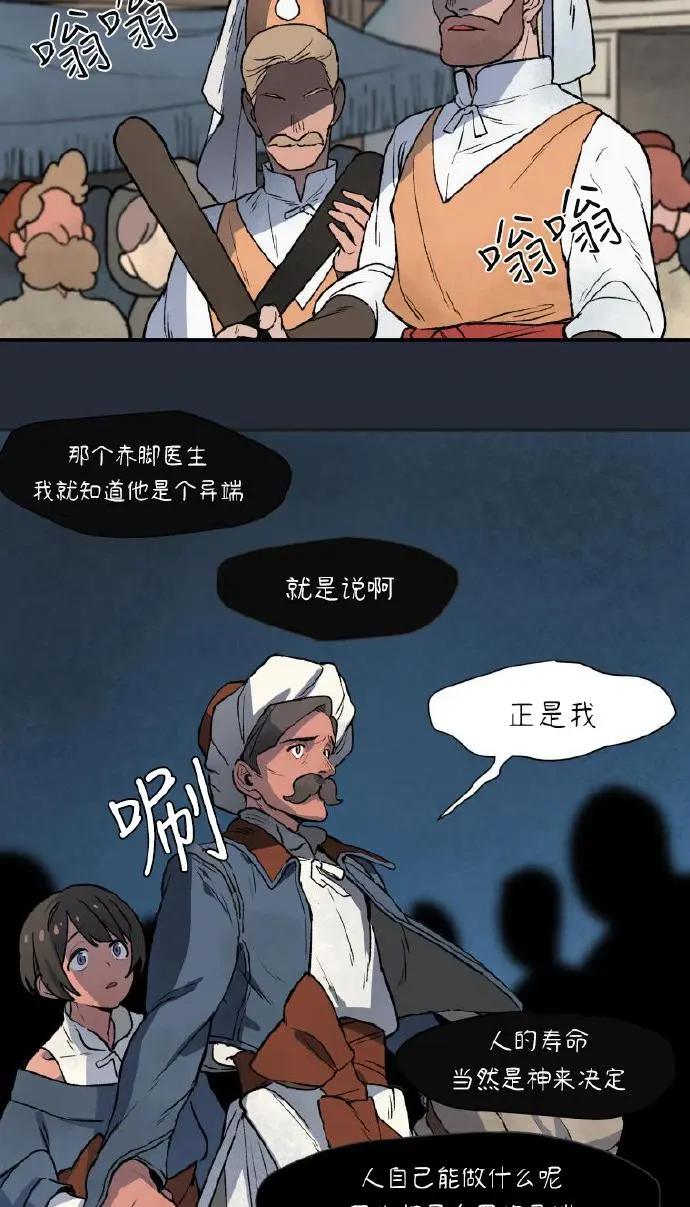 第03话80