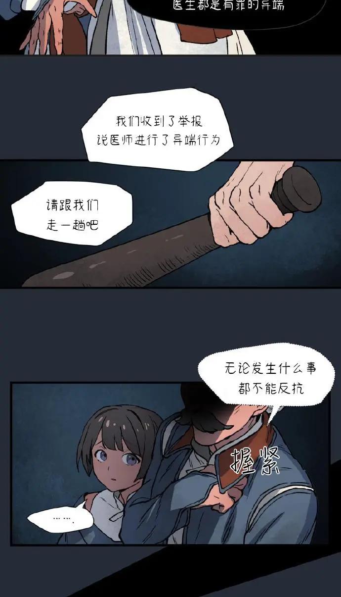 第03话81